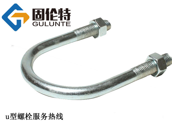 8.8級u型螺栓哪家好