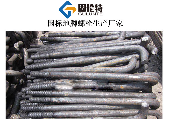 鋼結構預埋地腳螺栓廠家批發價格 鋼結構預埋地腳螺栓廠家批發價格