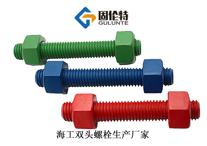 雙頭螺栓型號規格尺寸表大全 雙頭螺栓型號規格尺寸表大全