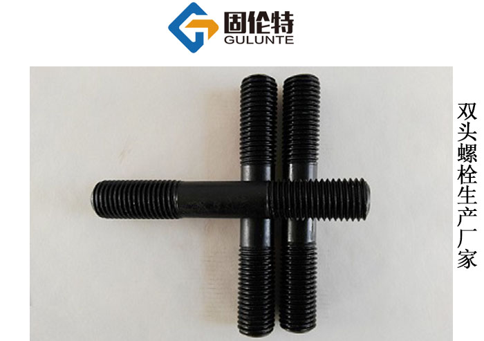 a型雙頭螺柱標準 a型雙頭螺柱標準