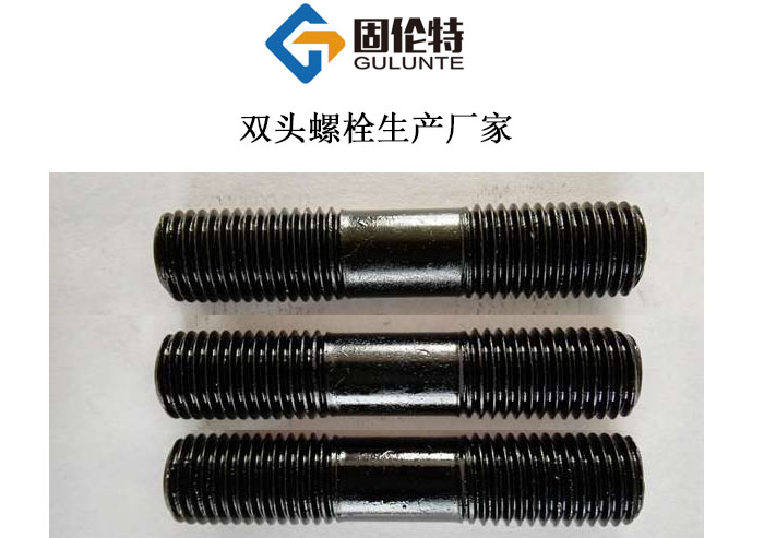 gb901雙頭螺柱最新標準 gb901雙頭螺柱最新標準