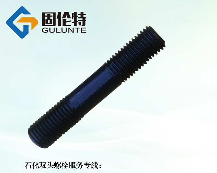 雙頭螺栓螺栓生產廠家