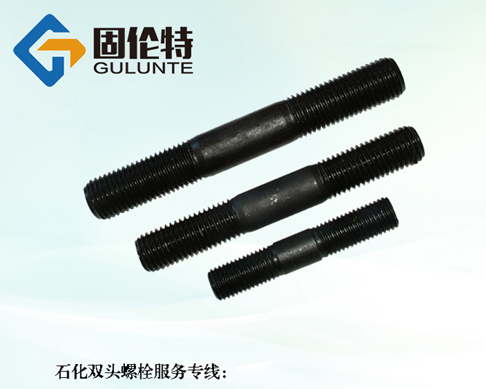 美標雙頭螺栓型號規格尺寸表大全