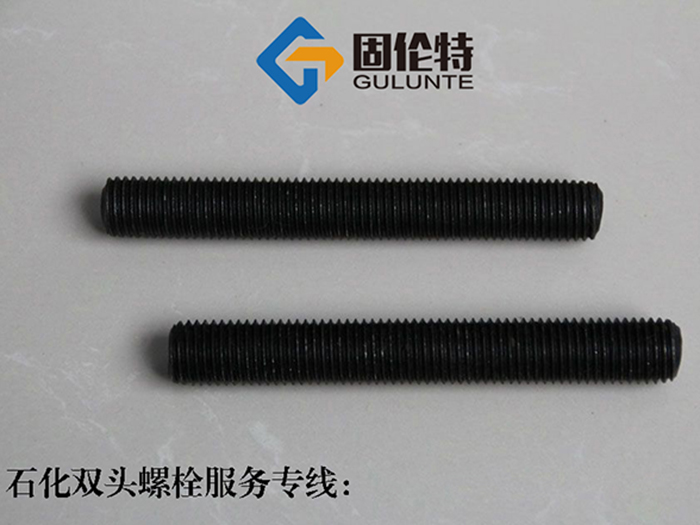 雙頭螺柱M20*160今日報價2.47元