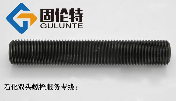 高溫35CrMoa雙頭螺栓型號規格尺寸表