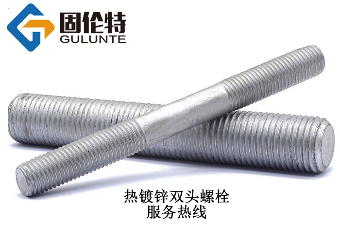 風電雙頭螺柱價格 風電雙頭螺柱價格