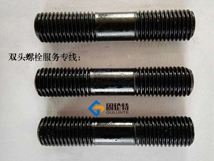 12.9級雙頭螺栓型號規(guī)格尺寸表大全