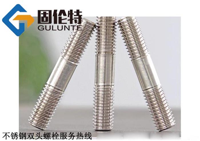 m20雙頭螺栓廠家直銷批發(fā)價(jià)格