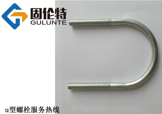 u型預(yù)埋螺栓