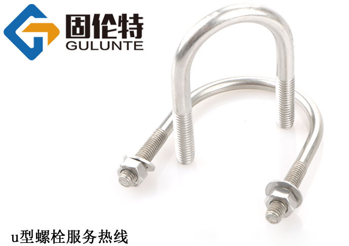 u型螺栓16*220今日參考價(jià)格24.79元