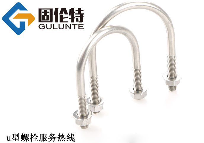 美標u型螺栓廠家直銷批發報價價格