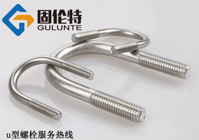 不銹鋼u型螺栓廠家直銷批發(fā)價(jià)格